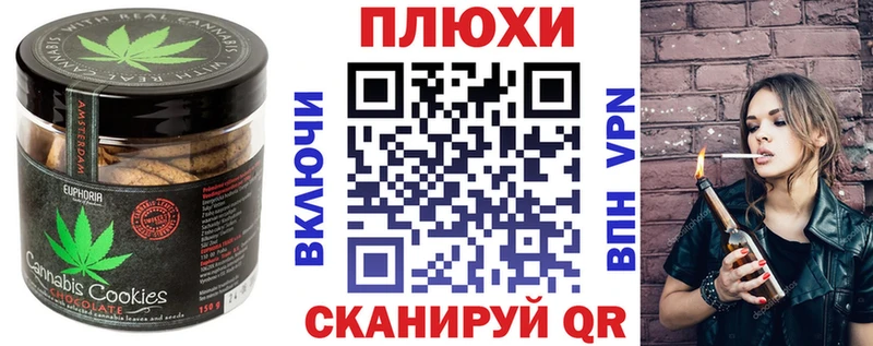 Печенье с ТГК конопля что такое наркотик Среднеуральск