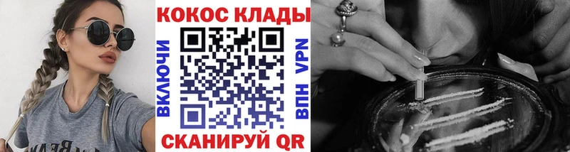 Кокаин Колумбийский  Среднеуральск 