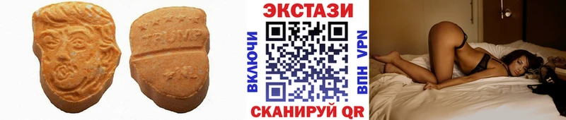 ЭКСТАЗИ диски Среднеуральск