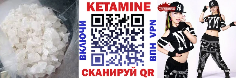 Кетамин VHQ  Среднеуральск 