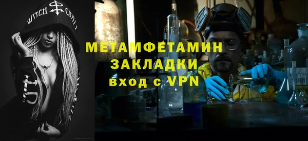мефедрон Арсеньев