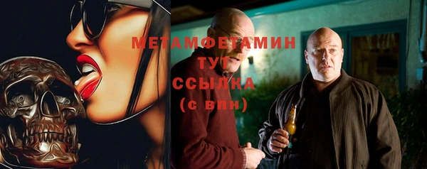 мефедрон Арсеньев
