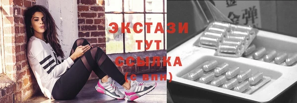 амфетамин Армянск