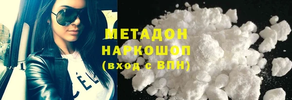 мефедрон Арсеньев