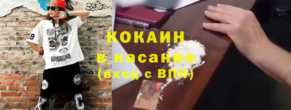 мефедрон Арсеньев