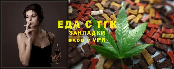 мефедрон Арсеньев