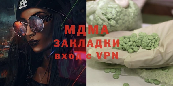 амфетамин Армянск