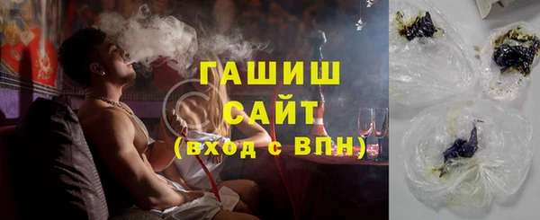 амфетамин Армянск