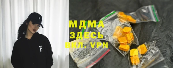 амфетамин Армянск