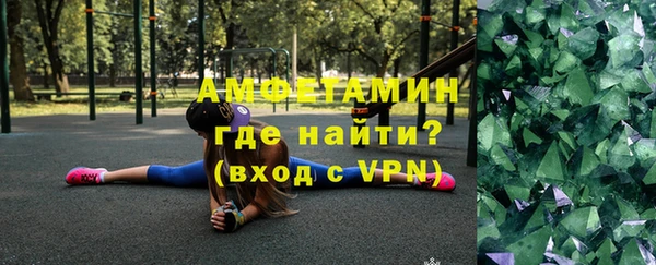 мефедрон Арсеньев