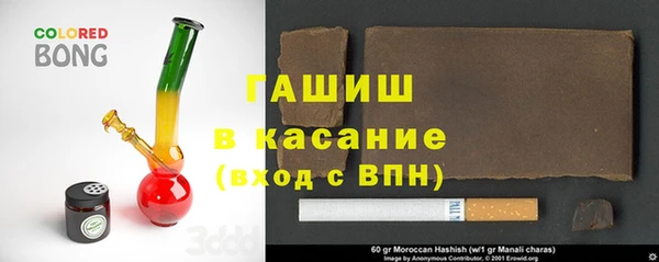 мефедрон Арсеньев