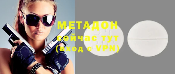 мефедрон Арсеньев