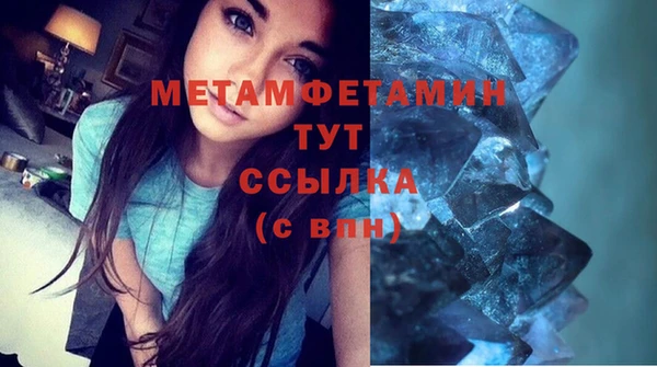 амфетамин Армянск
