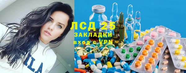 амфетамин Армянск