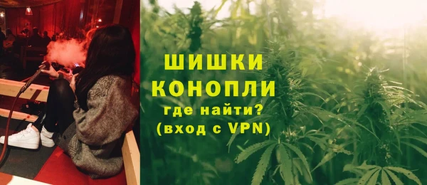 мефедрон Арсеньев
