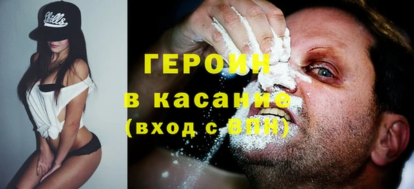 амфетамин Армянск