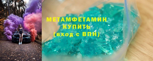 амфетамин Армянск