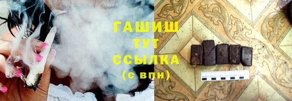 амфетамин Армянск