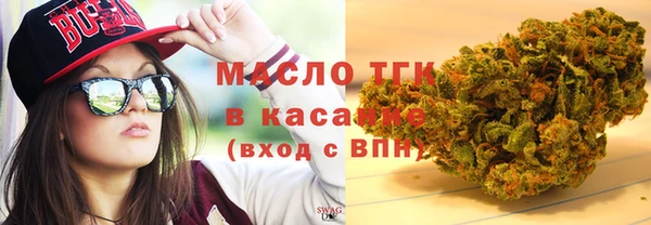 амфетамин Армянск