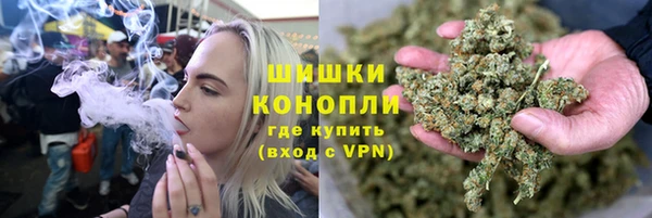 амфетамин Армянск