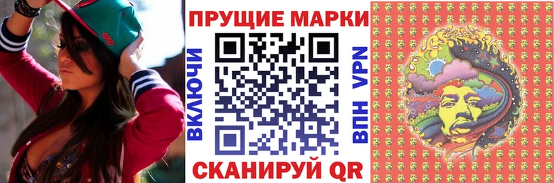 Марки N-bome 1,5мг Среднеуральск