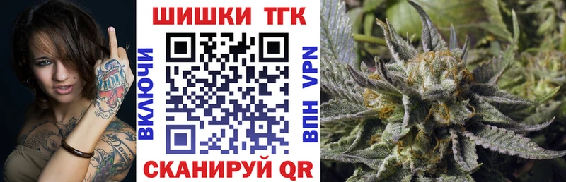 Бошки марихуана VHQ  блэк спрут ссылка  Среднеуральск 